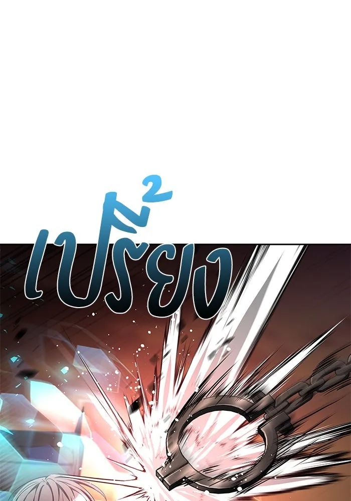 ครัวจอมเวท ตอนที่ 56 รูปที่ 100