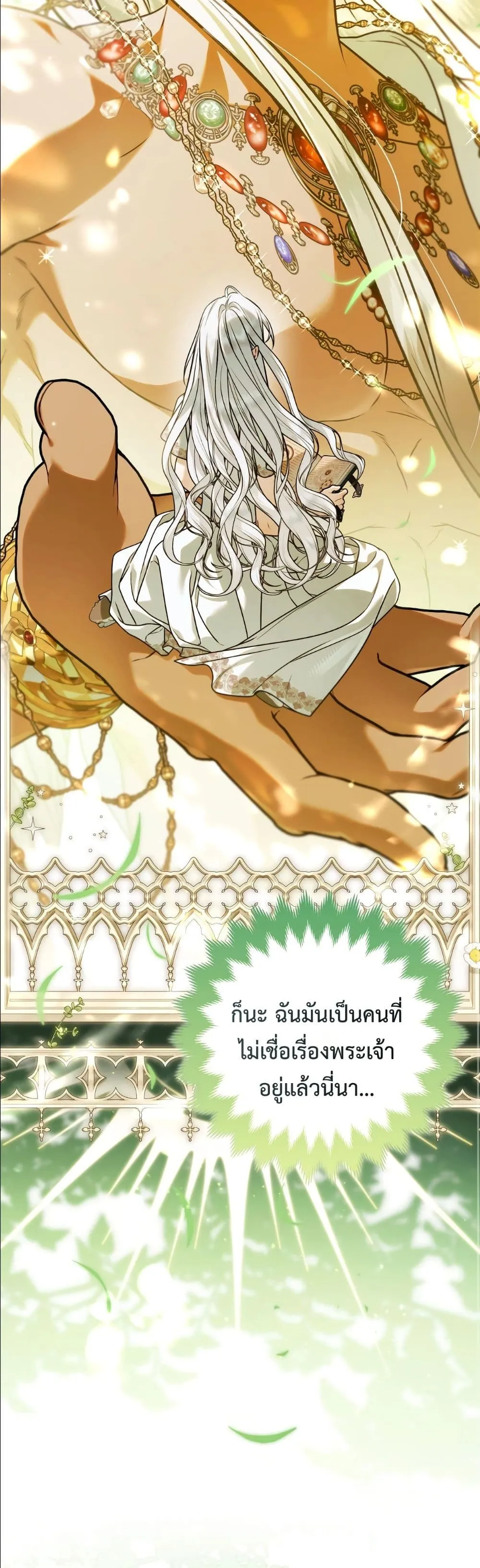 Manga-lc-com อ่านมังงะ อ่านการ์ตูน ออนไลน์ ฟรี The Baddest Villainess Is Back ตอนที่ 1 2 3 4 5 6 7 8 9 10 11 12 13 14 ฟรี ไม่มีโฆษณา Manga-lc - อ่าน มังงะ อ่าน การ์ตูน ออนไลน์ อ่านมังงะ ฟรี