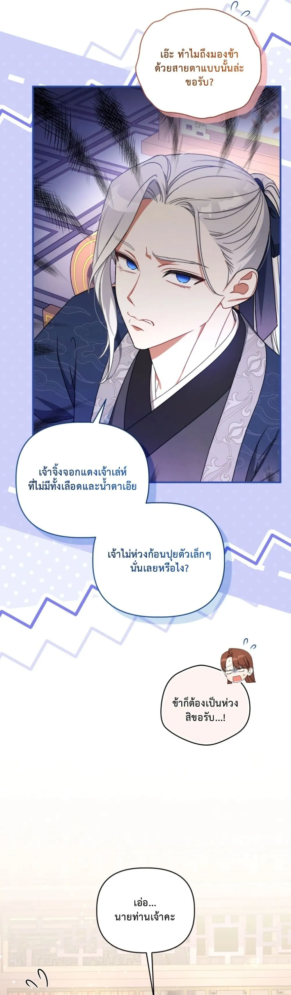 Manga-lc-com อ่านมังงะ อ่านการ์ตูน ออนไลน์ ฟรี The White Tiger Clan Little Fluff ตอนที่ 1 2 3 4 5 6 7 8 9 10 11 12 13 14 ฟรี ไม่มีโฆษณา Manga-lc - อ่าน มังงะ อ่าน การ์ตูน ออนไลน์ อ่านมังงะ ฟรี