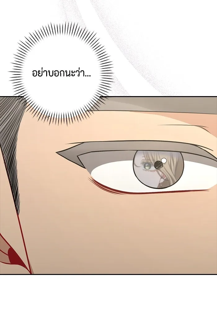 ละครชีวิตลิขิตรัก ตอนที่ 17 รูปที่ 112