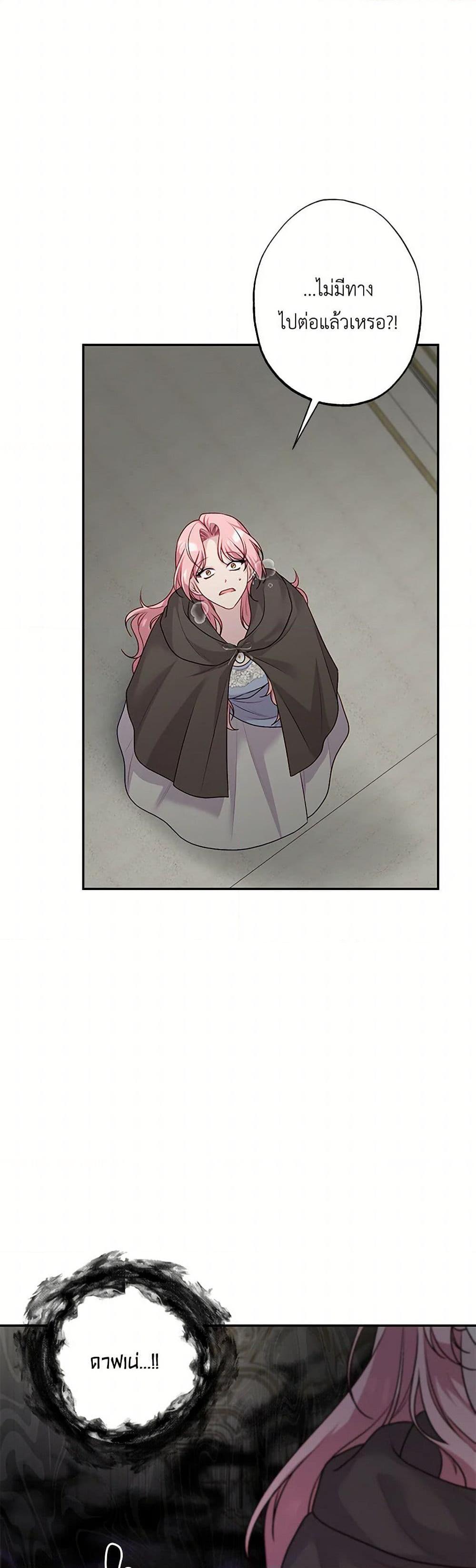 Manga-lc-com อ่านมังงะ อ่านการ์ตูน ออนไลน์ ฟรี The Villain’s Young Backer ตอนที่ 1 2 3 4 5 6 7 8 9 10 11 12 13 14 ฟรี ไม่มีโฆษณา Manga-lc - อ่าน มังงะ อ่าน การ์ตูน ออนไลน์ อ่านมังงะ ฟรี