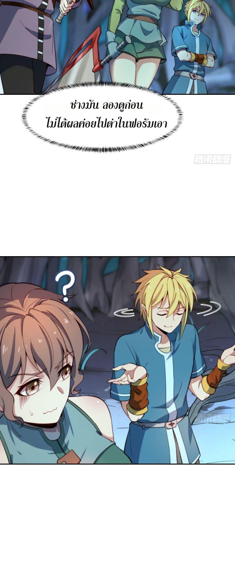 Manga-lc-com อ่านมังงะ อ่านการ์ตูน ออนไลน์ ฟรี The Beta Server For A Thousand Years ตอนที่ 1 2 3 4 5 6 7 8 9 10 11 12 13 14 ฟรี ไม่มีโฆษณา Manga-lc - อ่าน มังงะ อ่าน การ์ตูน ออนไลน์ อ่านมังงะ ฟรี