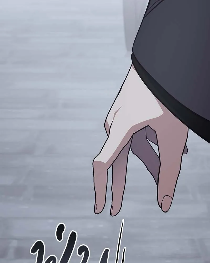 เกิดอีกทีเป็นว่าที่ประมุขลัทธิมาร ตอนที่ 120 รูปที่ 2