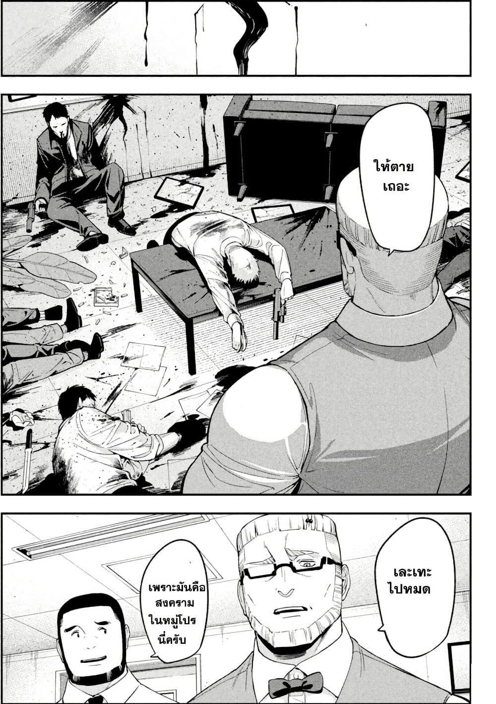 Manga-lc-com อ่านมังงะ อ่านการ์ตูน ออนไลน์ ฟรี Nighthawk Returns ตอนที่ 1 2 3 4 5 6 7 8 9 10 11 12 13 14 ฟรี ไม่มีโฆษณา Manga-lc - อ่าน มังงะ อ่าน การ์ตูน ออนไลน์ อ่านมังงะ ฟรี