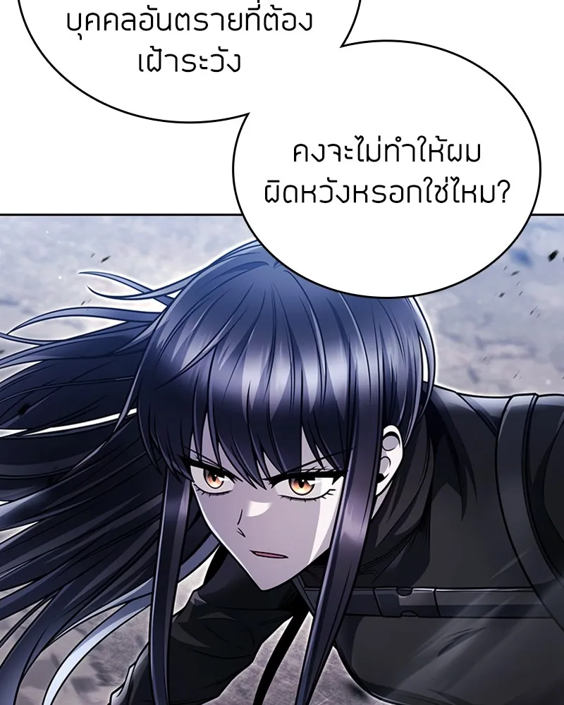 Clever Cleaning Life Of The Returned Genius Hunter ส_ดยอดฮ_นเตอร_สายคล_น ตอนที่ ตอนที่ 92 รูปที่ 137