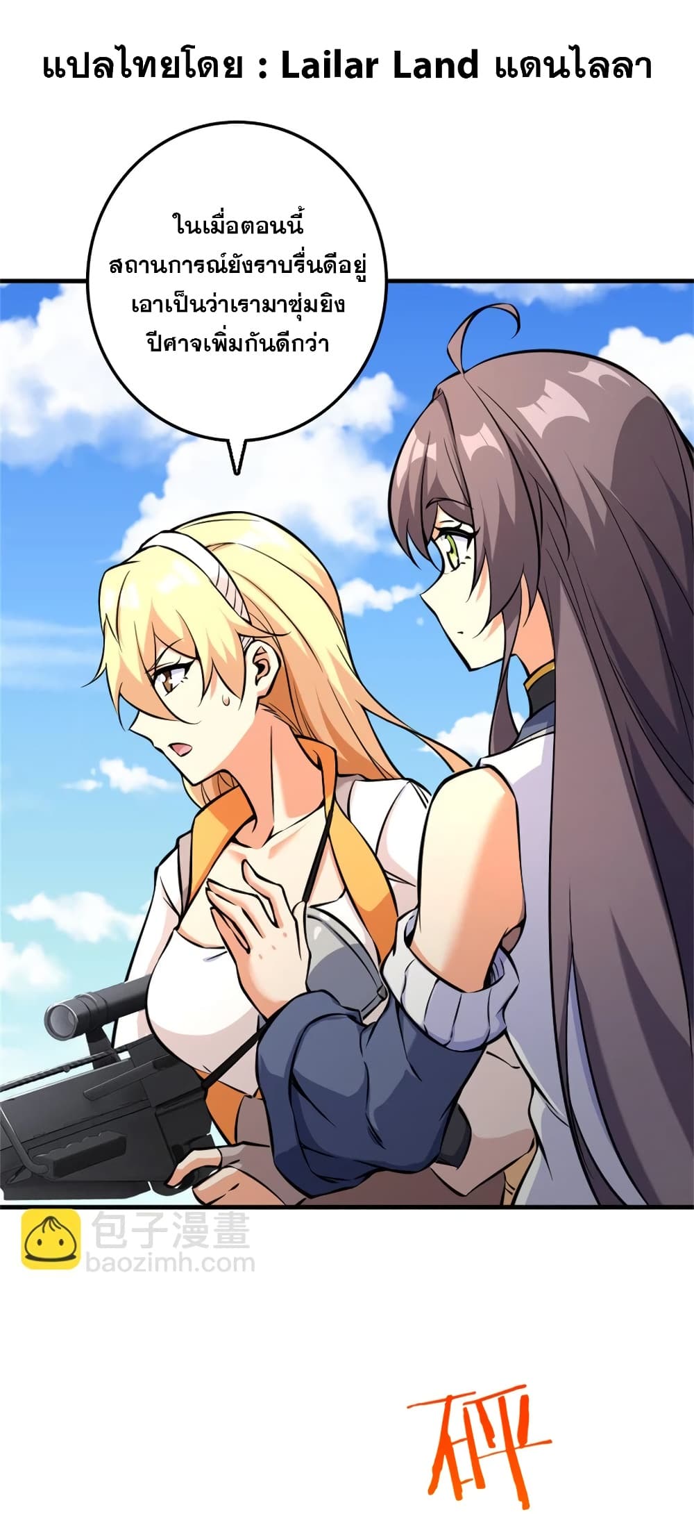 Manga-lc-com อ่านมังงะ อ่านการ์ตูน ออนไลน์ ฟรี Release That Witch ตอนที่ 1 2 3 4 5 6 7 8 9 10 11 12 13 14 ฟรี ไม่มีโฆษณา Manga-lc - อ่าน มังงะ อ่าน การ์ตูน ออนไลน์ อ่านมังงะ ฟรี