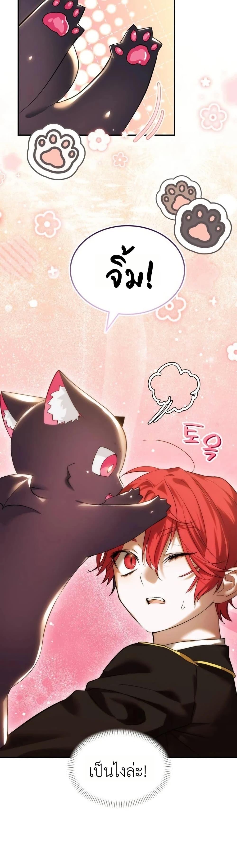 Manga-lc-com อ่านมังงะ อ่านการ์ตูน ออนไลน์ ฟรี One day, I became a hatchling ตอนที่ 1 2 3 4 5 6 7 8 9 10 11 12 13 14 ฟรี ไม่มีโฆษณา Manga-lc - อ่าน มังงะ อ่าน การ์ตูน ออนไลน์ อ่านมังงะ ฟรี