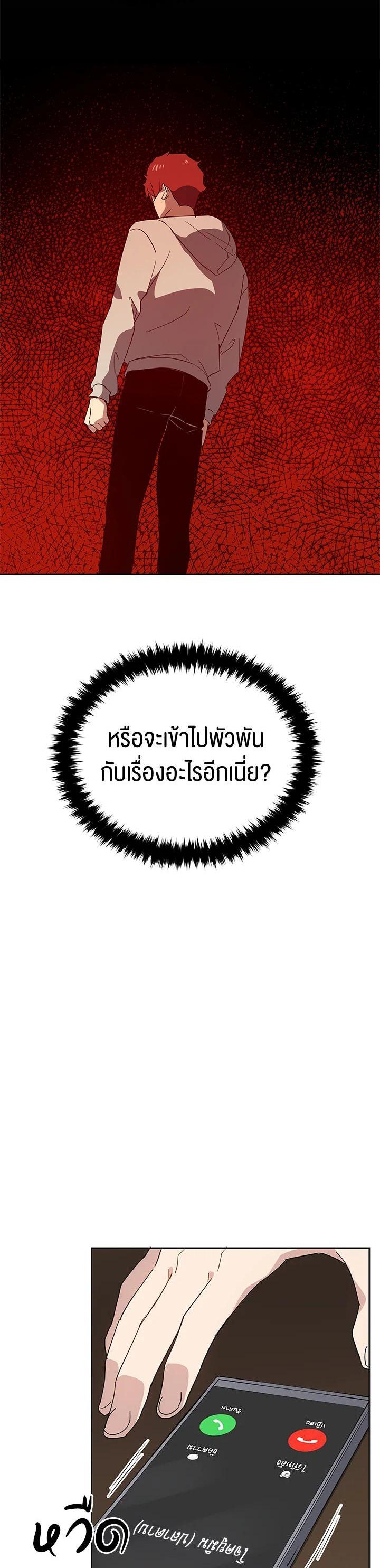 Manga-lc-com อ่านมังงะ อ่านการ์ตูน ออนไลน์ ฟรี The Descent of the Demonic Master ตอนที่ 1 2 3 4 5 6 7 8 9 10 11 12 13 14 ฟรี ไม่มีโฆษณา Manga-lc - อ่าน มังงะ อ่าน การ์ตูน ออนไลน์ อ่านมังงะ ฟรี