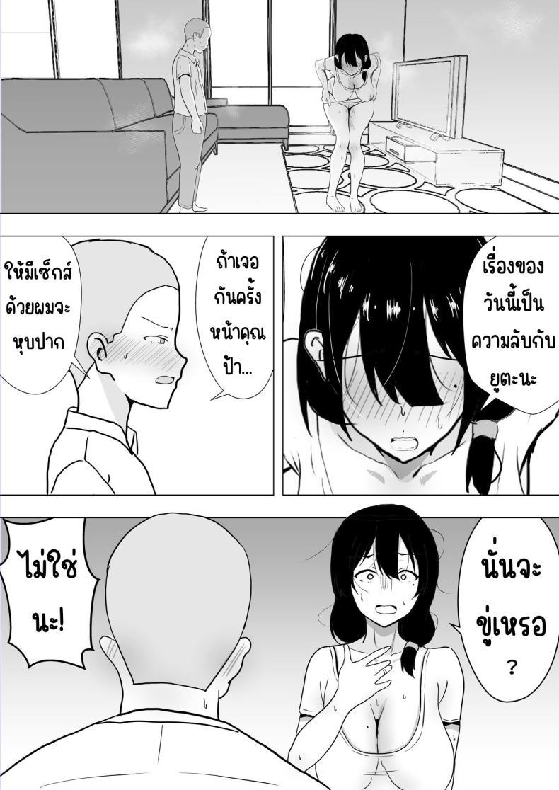 Doujin-Lc- อ่าน โดจิน มังฮวา เกาหลี ญี่ปุ่น จีน แปลไทย แม่สุดรักกับเพื่อนสุดโง่ [tarobaumu] TomoKano Kaa-chan~ Daisuki na Ore no Hahaoya wa Aho na Shinyuu no Kanojo~ ตอนที่ 1 2 3 4 5 6 7 8 9 10 11 12 13 14 ฟรี ไม่มีโฆษณา อ่าน โดจิน Manhwa เกาหลี ญี่ปุ่น จีน เรามีครบ คัดมาให้เน้นๆ โดจิน 18+ รับประกันความฟินโดย  Doujin Lc