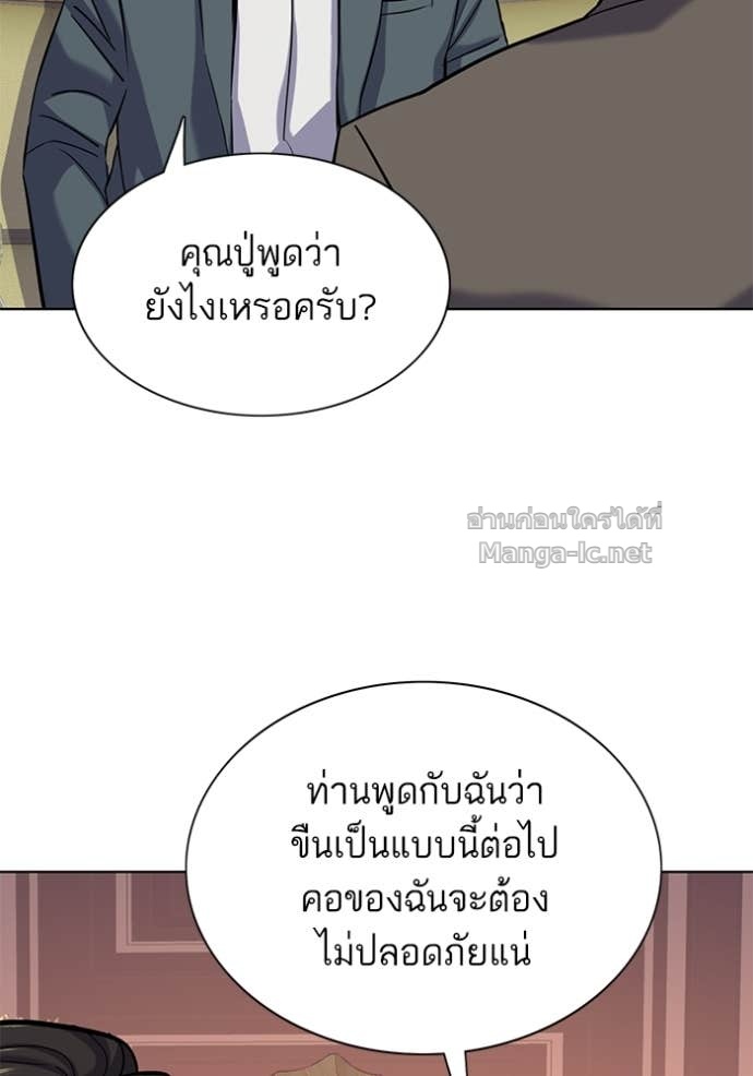 Doujin-Lc- อ่าน โดจิน มังฮวา เกาหลี ญี่ปุ่น จีน แปลไทย Reborn Rich ตอนที่ 1 2 3 4 5 6 7 8 9 10 11 12 13 14 ฟรี ไม่มีโฆษณา อ่าน โดจิน Manhwa เกาหลี ญี่ปุ่น จีน เรามีครบ คัดมาให้เน้นๆ โดจิน 18+ รับประกันความฟินโดย Doujin Lc