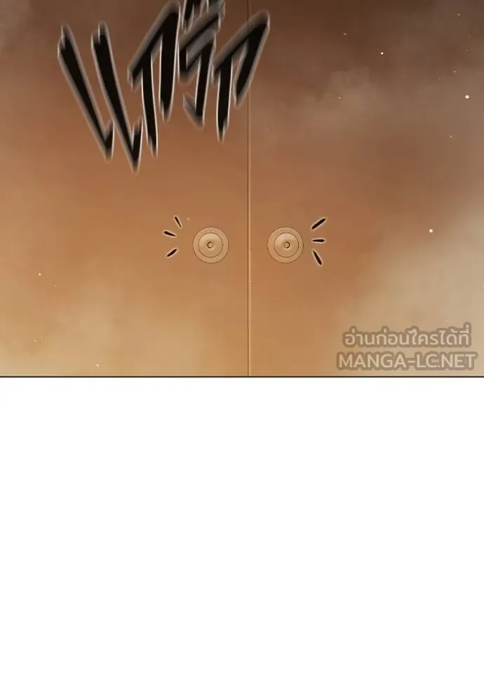 เยาวชนคนคุก ตอนที่ 44 รูปที่ 73