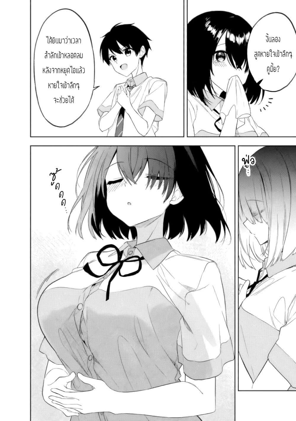 Manga-lc-com อ่านมังงะ อ่านการ์ตูน ออนไลน์ ฟรี Maigo ni Natteita Youjo wo Tasuketara, Otonari ni Sumu Bishoujo Ryuugakusei ga Ie ni Asobi ni Kuru You ni Natta Ken Nitsuite ตอนที่ 1 2 3 4 5 6 7 8 9 10 11 12 13 14 ฟรี ไม่มีโฆษณา Manga-lc - อ่าน มังงะ อ่าน การ์ตูน ออนไลน์ อ่านมังงะ ฟรี