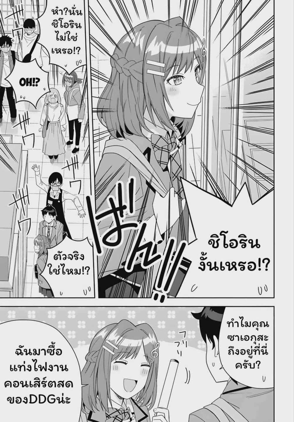 Manga-lc-com อ่านมังงะ อ่านการ์ตูน ออนไลน์ ฟรี Classmate no Moto Idol ga, Tonikaku Kyodou Fushin Nan desu ตอนที่ 1 2 3 4 5 6 7 8 9 10 11 12 13 14 ฟรี ไม่มีโฆษณา Manga-lc - อ่าน มังงะ อ่าน การ์ตูน ออนไลน์ อ่านมังงะ ฟรี