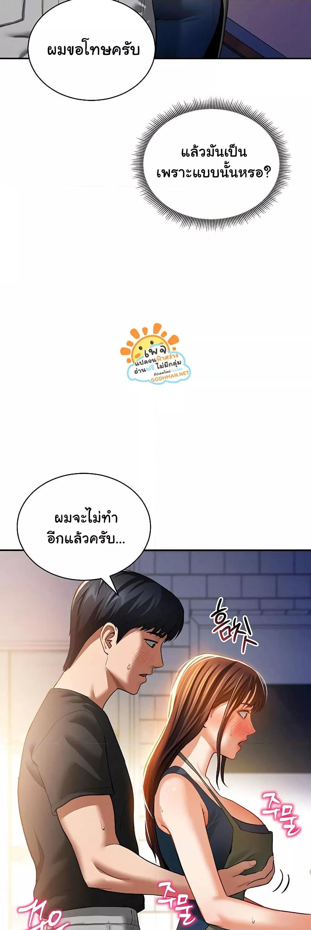 Doujin-Lc- อ่าน โดจิน มังฮวา เกาหลี ญี่ปุ่น จีน แปลไทย My Eyes Now See Desire ตอนที่ 1 2 3 4 5 6 7 8 9 10 11 12 13 14 ฟรี ไม่มีโฆษณา อ่าน โดจิน Manhwa เกาหลี ญี่ปุ่น จีน เรามีครบ คัดมาให้เน้นๆ โดจิน 18+ รับประกันความฟินโดย  Doujin Lc