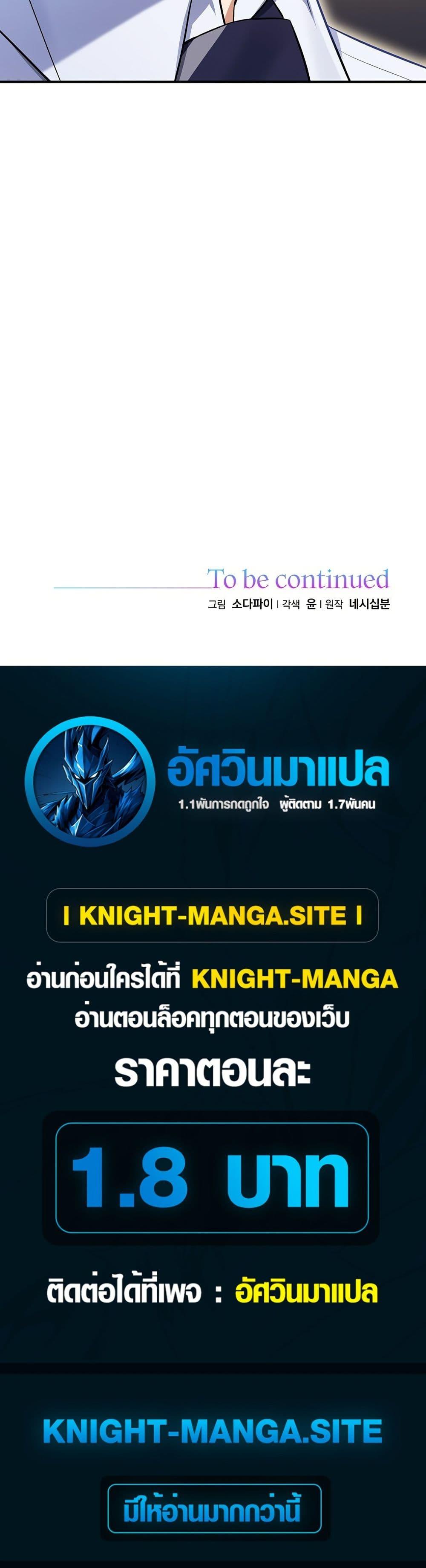 Manga-lc-com อ่านมังงะ อ่านการ์ตูน ออนไลน์ ฟรี The Overly Competent Junior Employee ตอนที่ 1 2 3 4 5 6 7 8 9 10 11 12 13 14 ฟรี ไม่มีโฆษณา Manga-lc - อ่าน มังงะ อ่าน การ์ตูน ออนไลน์ อ่านมังงะ ฟรี
