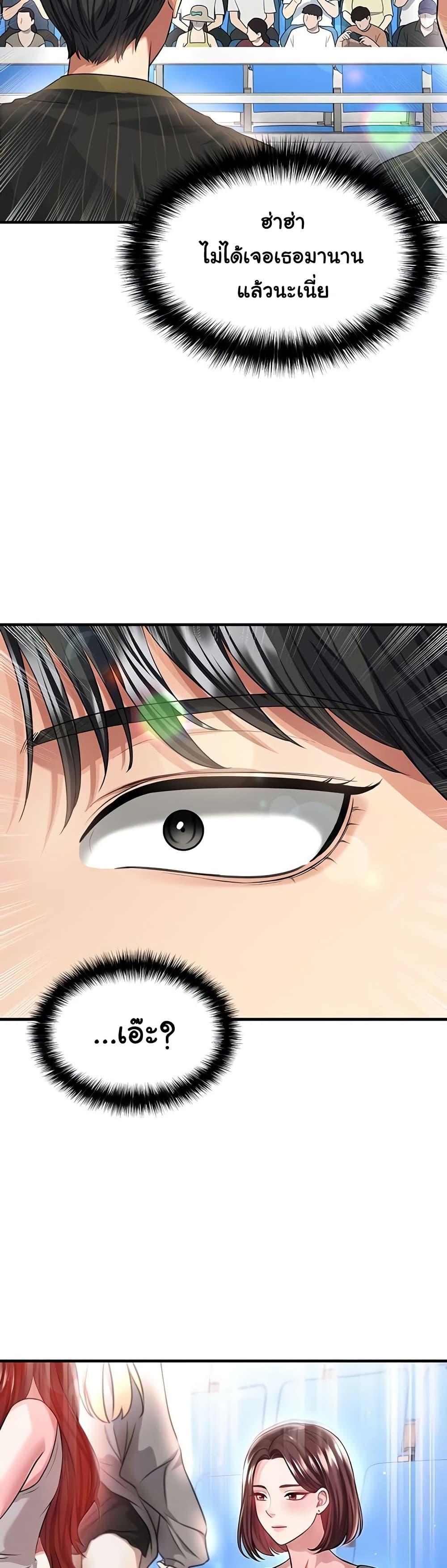Doujin-Lc- อ่าน โดจิน มังฮวา เกาหลี ญี่ปุ่น จีน แปลไทย The Hottie’s Good ตอนที่ 1 2 3 4 5 6 7 8 9 10 11 12 13 14 ฟรี ไม่มีโฆษณา อ่าน โดจิน Manhwa เกาหลี ญี่ปุ่น จีน เรามีครบ คัดมาให้เน้นๆ โดจิน 18+ รับประกันความฟินโดย  Doujin Lc