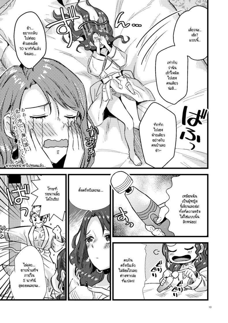 Doujin-Lc- อ่าน โดจิน มังฮวา เกาหลี ญี่ปุ่น จีน แปลไทย โดโรเธียกับสงครามในเลิฟโฮเท็ล [K☆H (KH)] HOTEL Enbarr Sennyuusen (Fire Emblem Three Houses) ตอนที่ 1 2 3 4 5 6 7 8 9 10 11 12 13 14 ฟรี ไม่มีโฆษณา อ่าน โดจิน Manhwa เกาหลี ญี่ปุ่น จีน เรามีครบ คัดมาให้เน้นๆ โดจิน 18+ รับประกันความฟินโดย  Doujin Lc