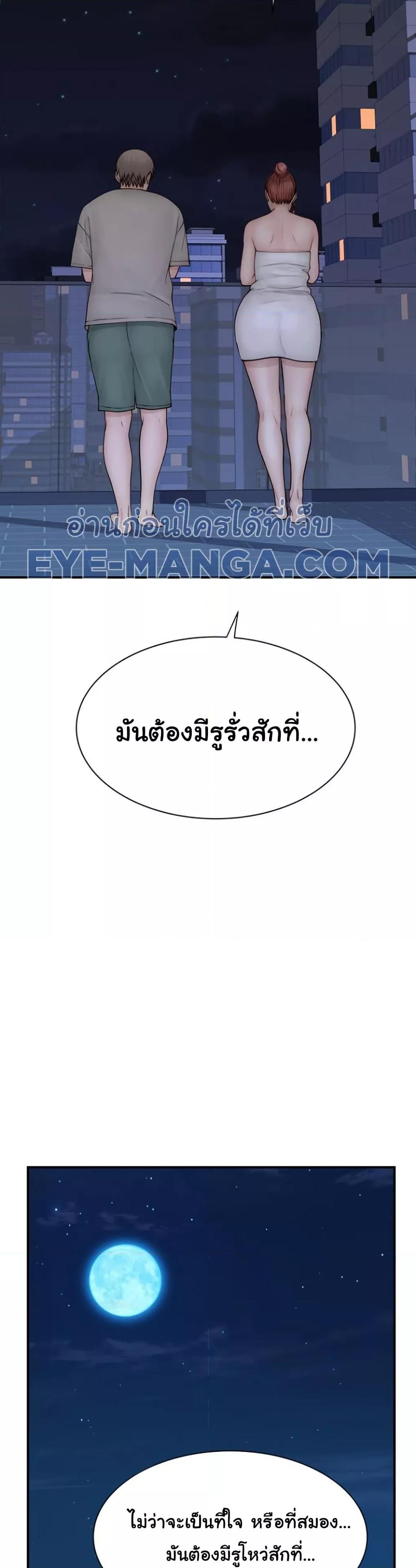 Doujin-Lc- อ่าน โดจิน มังฮวา เกาหลี ญี่ปุ่น จีน แปลไทย Addicted to My Stepmom ตอนที่ 1 2 3 4 5 6 7 8 9 10 11 12 13 14 ฟรี ไม่มีโฆษณา อ่าน โดจิน Manhwa เกาหลี ญี่ปุ่น จีน เรามีครบ คัดมาให้เน้นๆ โดจิน 18+ รับประกันความฟินโดย  Doujin Lc