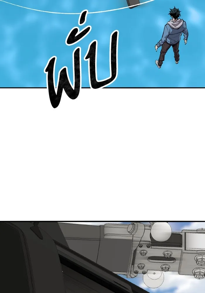 ยอดคนเลเวลทะลุ ตอนที่ 80 ผู้สังหารหมู่แห่ง 8 ดาว (4) รูปที่ 146