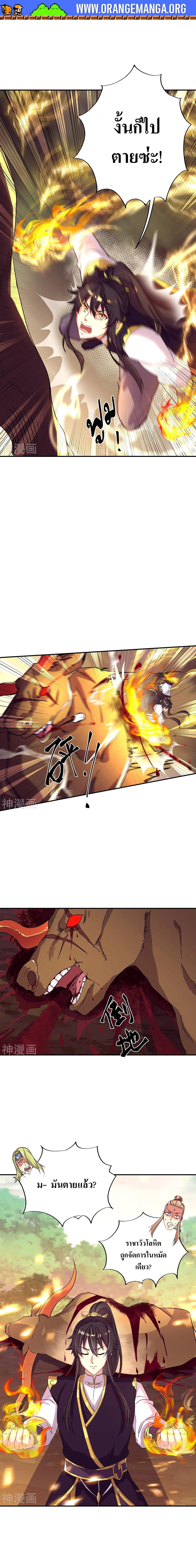 Manga-lc-com อ่านมังงะ อ่านการ์ตูน ออนไลน์ ฟรี Peerless Battle Spirit ตอนที่ 1 2 3 4 5 6 7 8 9 10 11 12 13 14 ฟรี ไม่มีโฆษณา Manga-lc - อ่าน มังงะ อ่าน การ์ตูน ออนไลน์ อ่านมังงะ ฟรี