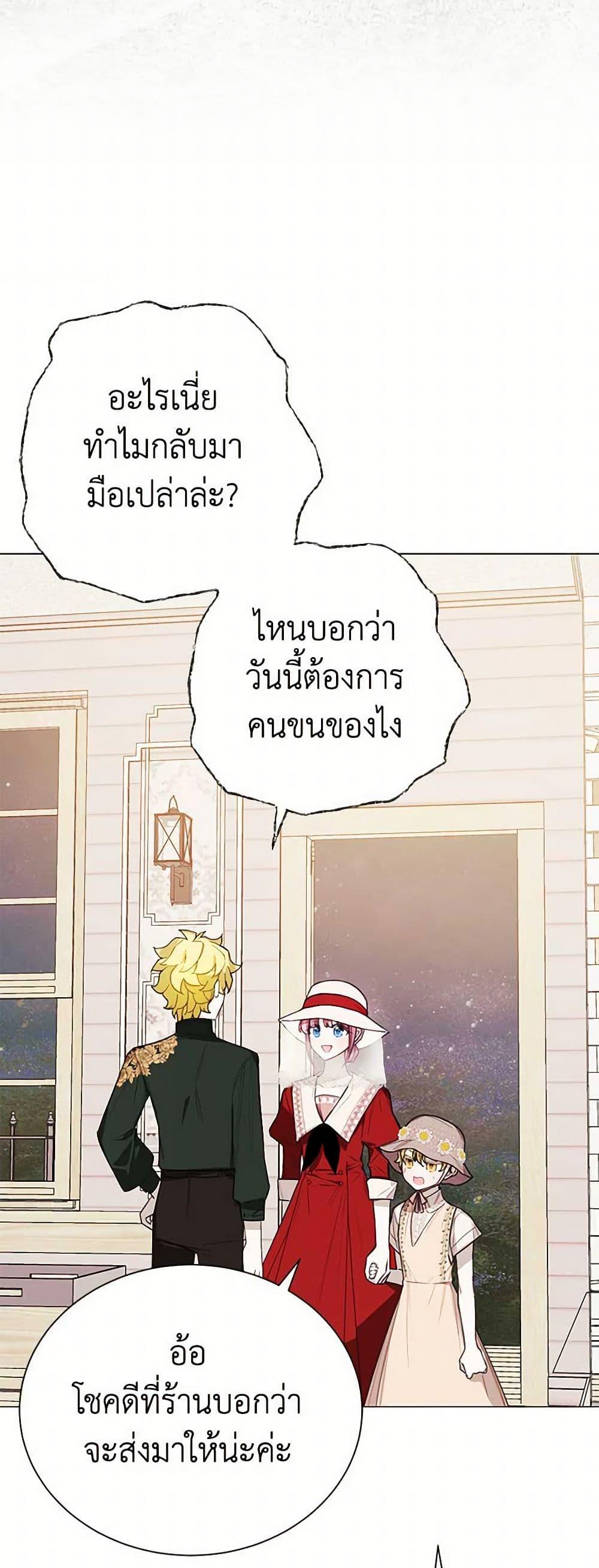 Manga-lc-com อ่านมังงะ อ่านการ์ตูน ออนไลน์ ฟรี The Princess’s Doll Shop ตอนที่ 1 2 3 4 5 6 7 8 9 10 11 12 13 14 ฟรี ไม่มีโฆษณา Manga-lc - อ่าน มังงะ อ่าน การ์ตูน ออนไลน์ อ่านมังงะ ฟรี