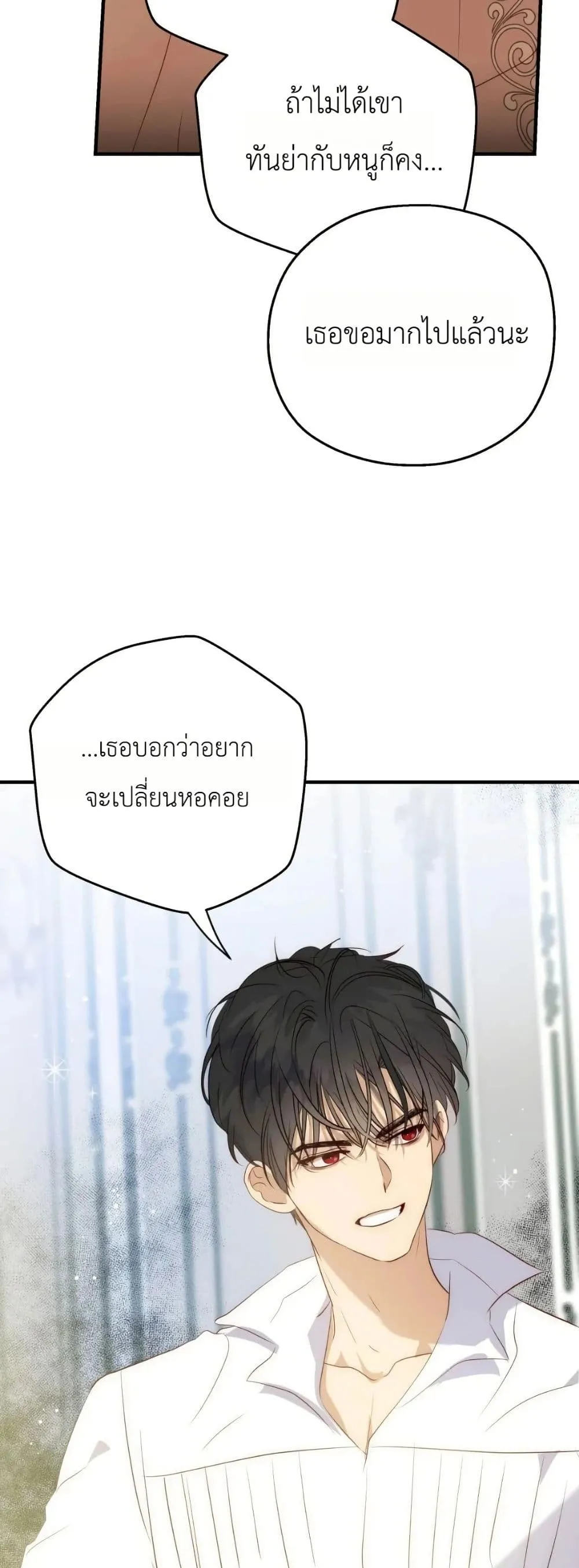 Manga-lc-com อ่านมังงะ อ่านการ์ตูน ออนไลน์ ฟรี How to Survive as the Daughter of the Emperor Who Killed Me ตอนที่ 1 2 3 4 5 6 7 8 9 10 11 12 13 14 ฟรี ไม่มีโฆษณา Manga-lc - อ่าน มังงะ อ่าน การ์ตูน ออนไลน์ อ่านมังงะ ฟรี