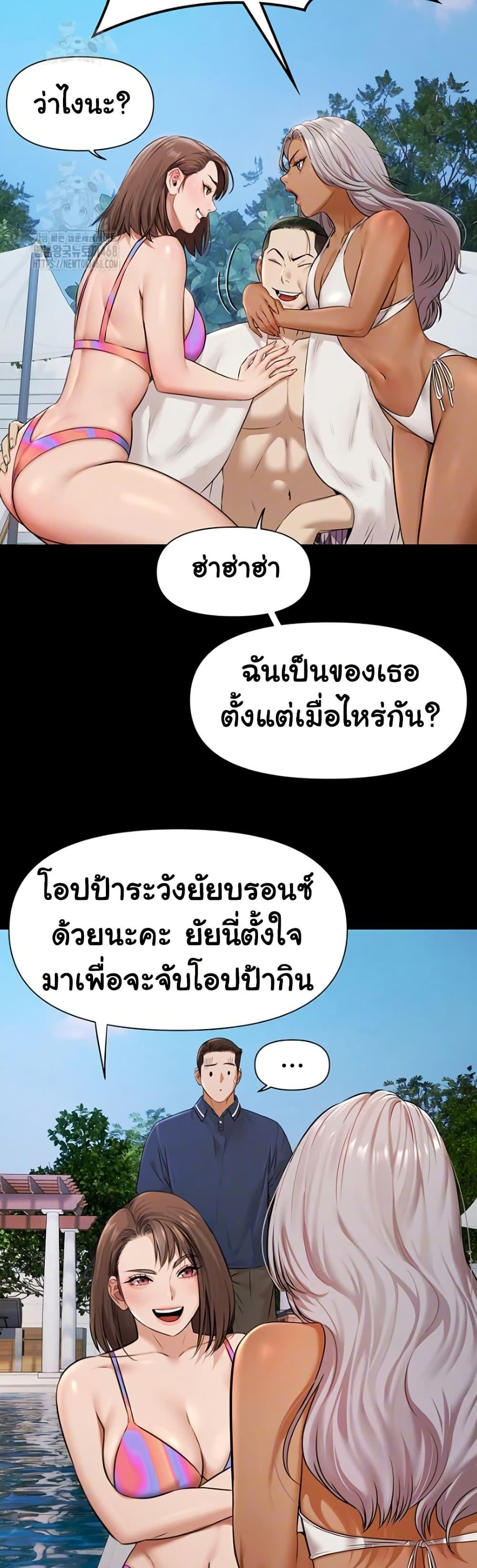 Doujin-Lc- อ่าน โดจิน มังฮวา เกาหลี ญี่ปุ่น จีน แปลไทย Pool Party ตอนที่ 1 2 3 4 5 6 7 8 9 10 11 12 13 14 ฟรี ไม่มีโฆษณา อ่าน โดจิน Manhwa เกาหลี ญี่ปุ่น จีน เรามีครบ คัดมาให้เน้นๆ โดจิน 18+ รับประกันความฟินโดย  Doujin Lc