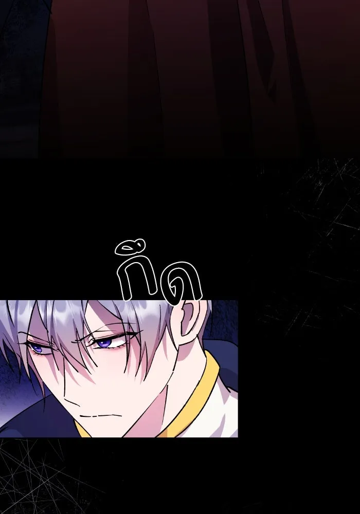 หวานใจสุดโหดโหมดเชื่อง ตอนที่ 92 รูปที่ 55