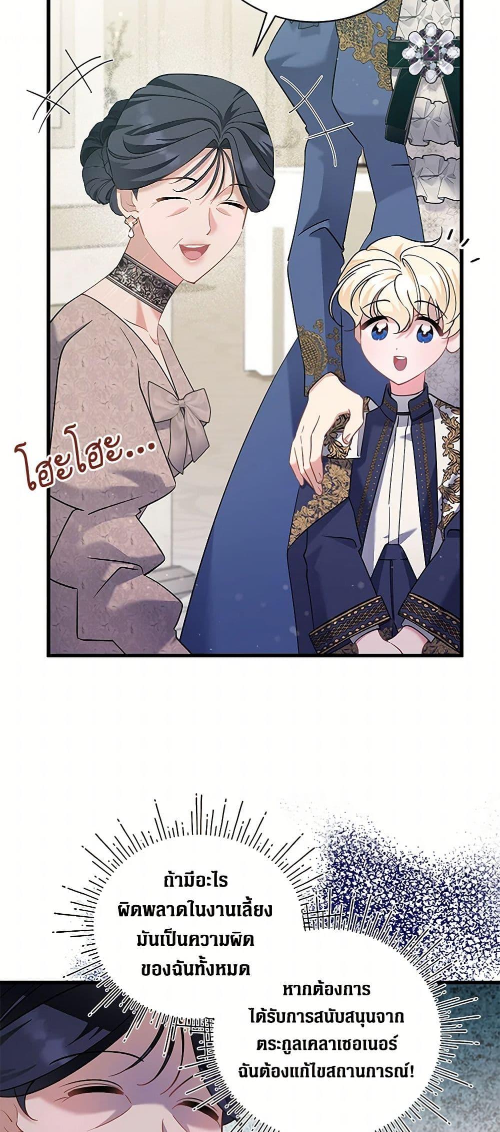 Manga-lc-com อ่านมังงะ อ่านการ์ตูน ออนไลน์ ฟรี I’m Sure It’s My Baby ตอนที่ 1 2 3 4 5 6 7 8 9 10 11 12 13 14 ฟรี ไม่มีโฆษณา Manga-lc - อ่าน มังงะ อ่าน การ์ตูน ออนไลน์ อ่านมังงะ ฟรี