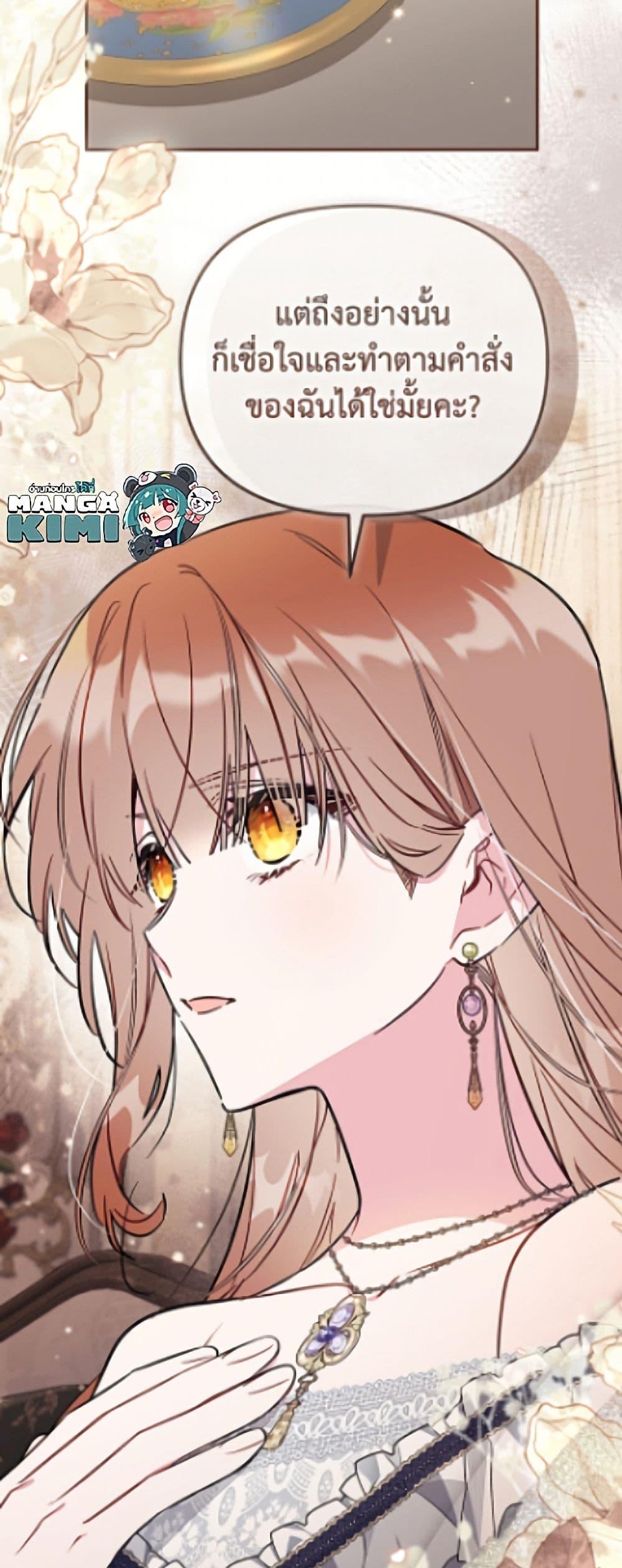 Manga-lc-com อ่านมังงะ อ่านการ์ตูน ออนไลน์ ฟรี No Place for the Fake Princess ตอนที่ 1 2 3 4 5 6 7 8 9 10 11 12 13 14 ฟรี ไม่มีโฆษณา Manga-lc - อ่าน มังงะ อ่าน การ์ตูน ออนไลน์ อ่านมังงะ ฟรี