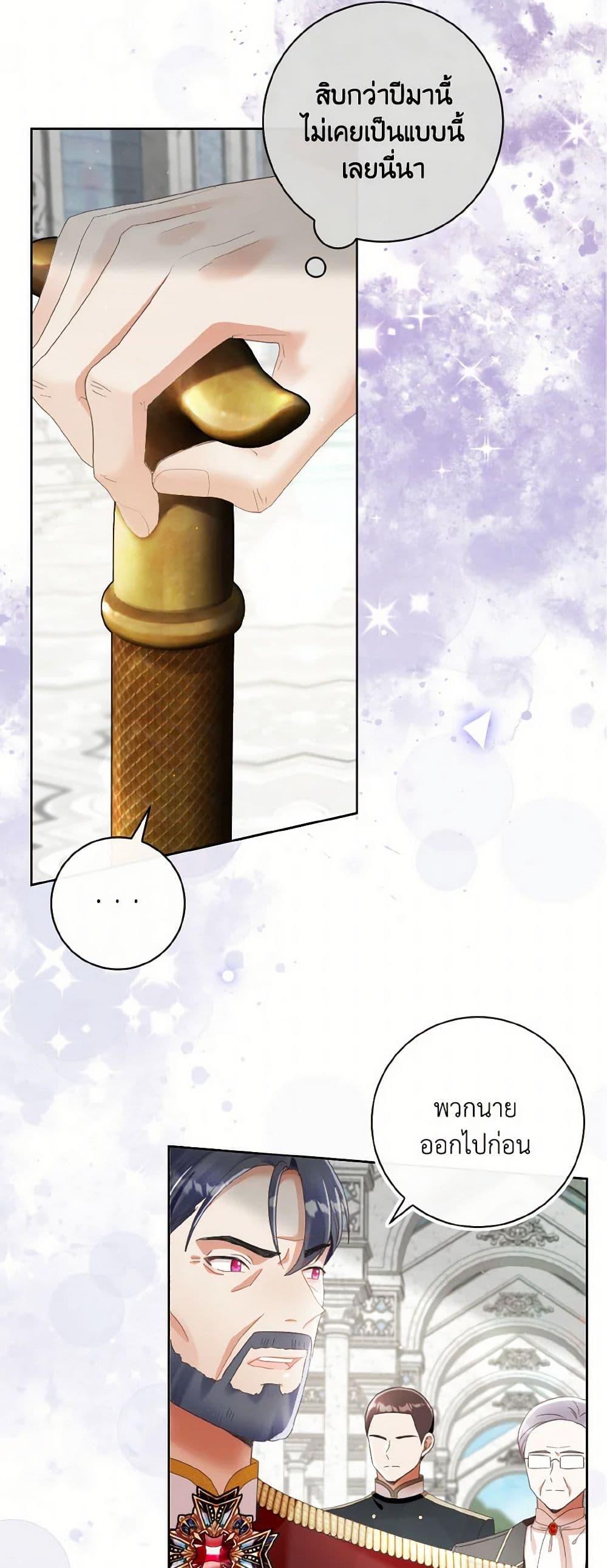 Manga-lc-com อ่านมังงะ อ่านการ์ตูน ออนไลน์ ฟรี I Will Remove Them From My Life ตอนที่ 1 2 3 4 5 6 7 8 9 10 11 12 13 14 ฟรี ไม่มีโฆษณา Manga-lc - อ่าน มังงะ อ่าน การ์ตูน ออนไลน์ อ่านมังงะ ฟรี