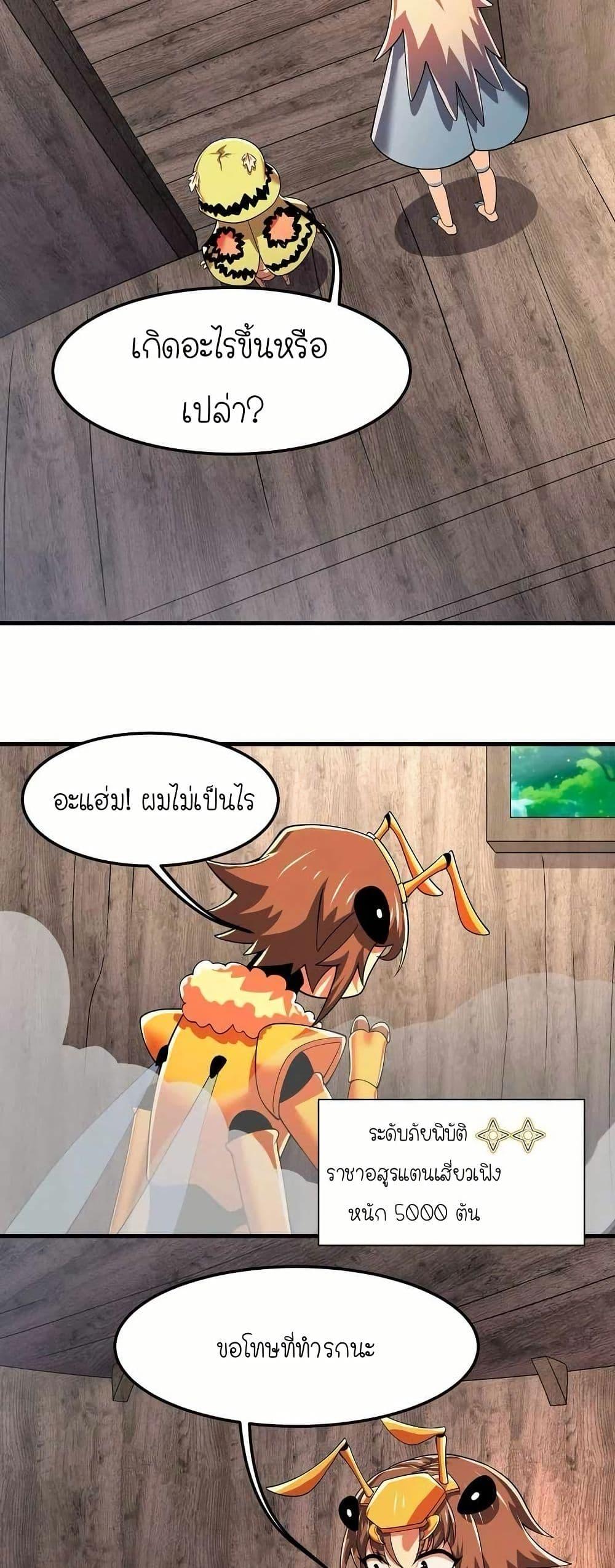 Manga-lc-com อ่านมังงะ อ่านการ์ตูน ออนไลน์ ฟรี My Clone is the Space Bug King ตอนที่ 1 2 3 4 5 6 7 8 9 10 11 12 13 14 ฟรี ไม่มีโฆษณา Manga-lc - อ่าน มังงะ อ่าน การ์ตูน ออนไลน์ อ่านมังงะ ฟรี