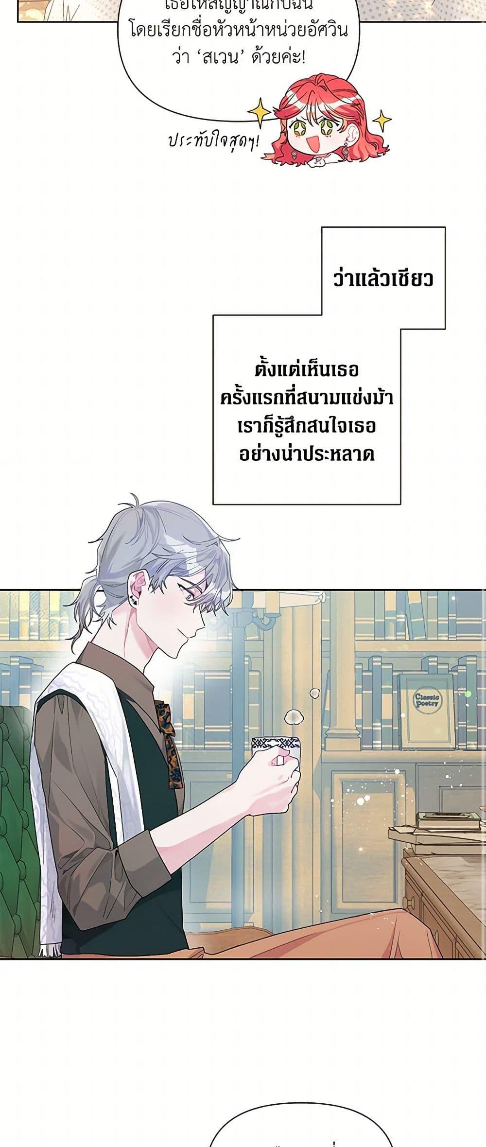 Manga-lc-com อ่านมังงะ อ่านการ์ตูน ออนไลน์ ฟรี The Archvillain’s Daughter-in-Law ตอนที่ 1 2 3 4 5 6 7 8 9 10 11 12 13 14 ฟรี ไม่มีโฆษณา Manga-lc - อ่าน มังงะ อ่าน การ์ตูน ออนไลน์ อ่านมังงะ ฟรี