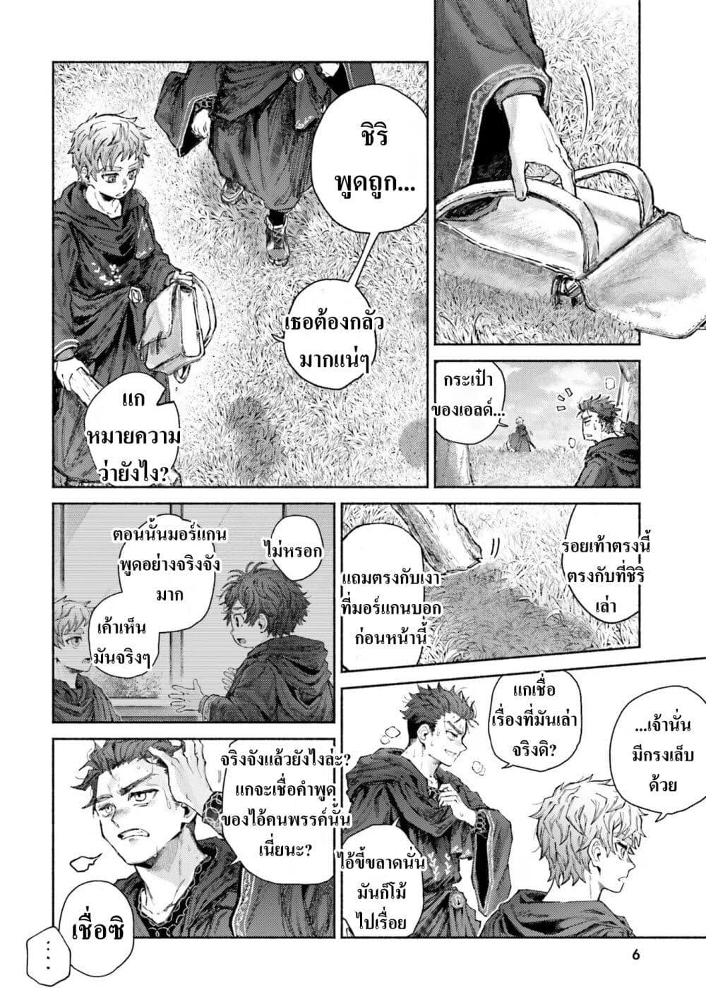 Manga-lc-com อ่านมังงะ อ่านการ์ตูน ออนไลน์ ฟรี Almark ตอนที่ 1 2 3 4 5 6 7 8 9 10 11 12 13 14 ฟรี ไม่มีโฆษณา Manga-lc - อ่าน มังงะ อ่าน การ์ตูน ออนไลน์ อ่านมังงะ ฟรี