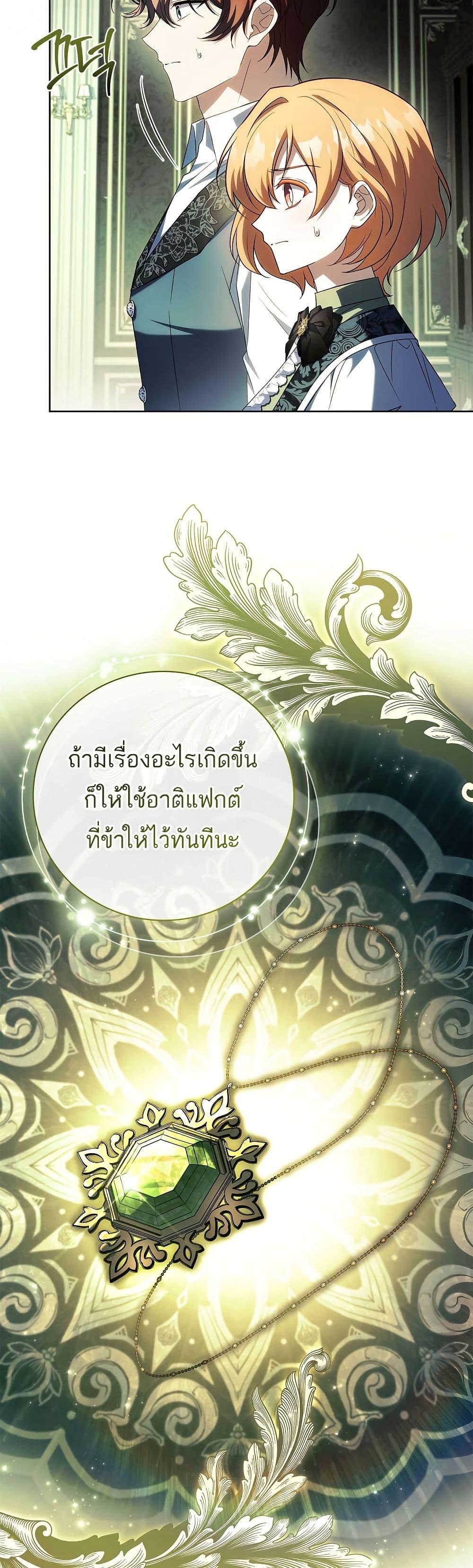 Manga-lc-com อ่านมังงะ อ่านการ์ตูน ออนไลน์ ฟรี The Father and the Daughter ตอนที่ 1 2 3 4 5 6 7 8 9 10 11 12 13 14 ฟรี ไม่มีโฆษณา Manga-lc - อ่าน มังงะ อ่าน การ์ตูน ออนไลน์ อ่านมังงะ ฟรี