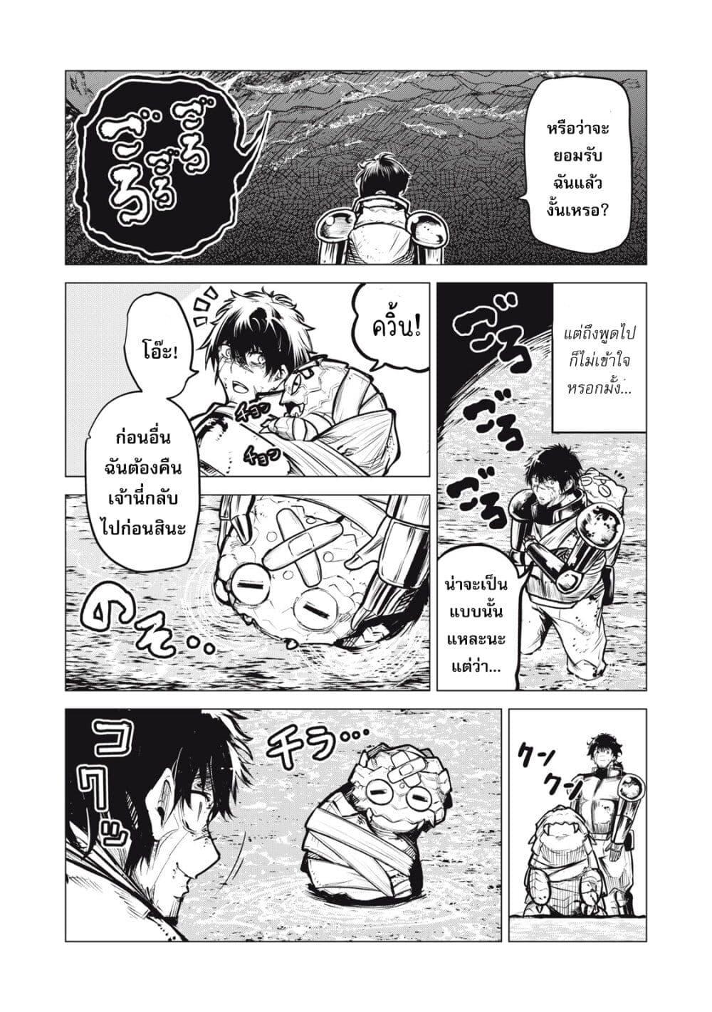 Manga-lc-com อ่านมังงะ อ่านการ์ตูน ออนไลน์ ฟรี Kuni wo Owareta Ryuushi-san, Hirowareta Ringoku de Ukkari Musou shite Shimau. ตอนที่ 1 2 3 4 5 6 7 8 9 10 11 12 13 14 ฟรี ไม่มีโฆษณา Manga-lc - อ่าน มังงะ อ่าน การ์ตูน ออนไลน์ อ่านมังงะ ฟรี