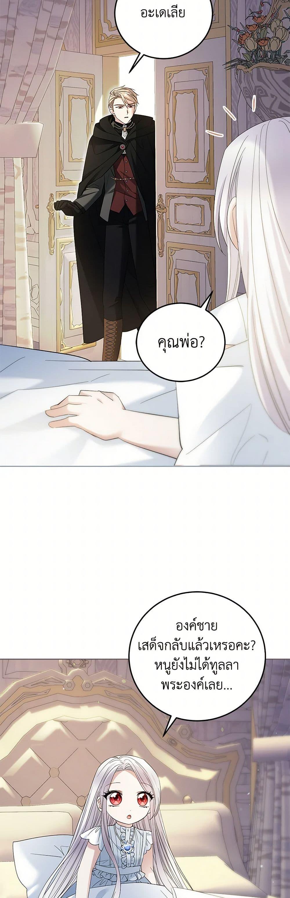 Manga-lc-com อ่านมังงะ อ่านการ์ตูน ออนไลน์ ฟรี The Hero’s Ready to Retire ตอนที่ 1 2 3 4 5 6 7 8 9 10 11 12 13 14 ฟรี ไม่มีโฆษณา Manga-lc - อ่าน มังงะ อ่าน การ์ตูน ออนไลน์ อ่านมังงะ ฟรี