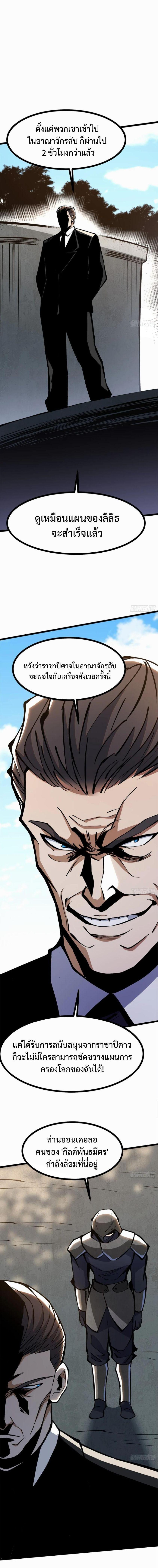 Manga-lc-com อ่านมังงะ อ่านการ์ตูน ออนไลน์ ฟรี I REALLY DON’T WANT TO LEARN FORBIDDEN SPELLS ตอนที่ 1 2 3 4 5 6 7 8 9 10 11 12 13 14 ฟรี ไม่มีโฆษณา Manga-lc - อ่าน มังงะ อ่าน การ์ตูน ออนไลน์ อ่านมังงะ ฟรี