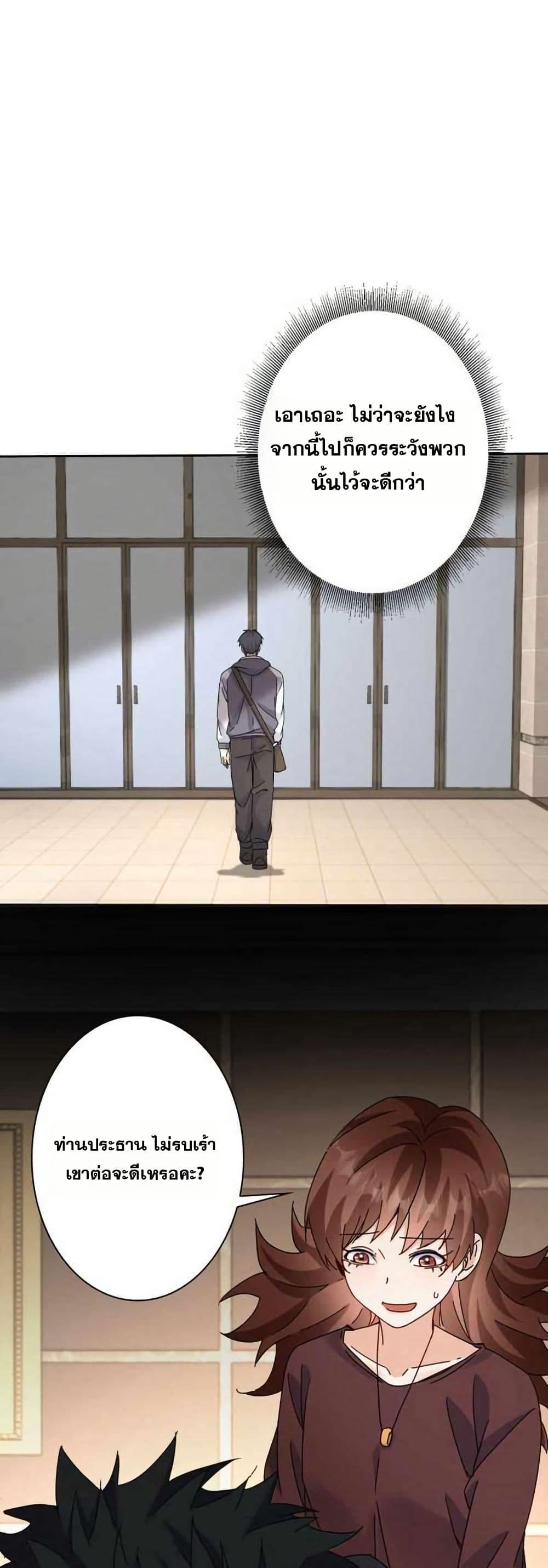 Manga-lc-com อ่านมังงะ อ่านการ์ตูน ออนไลน์ ฟรี Aiming for Maximal Level in a Post-Apocalyptic World ตอนที่ 1 2 3 4 5 6 7 8 9 10 11 12 13 14 ฟรี ไม่มีโฆษณา Manga-lc - อ่าน มังงะ อ่าน การ์ตูน ออนไลน์ อ่านมังงะ ฟรี