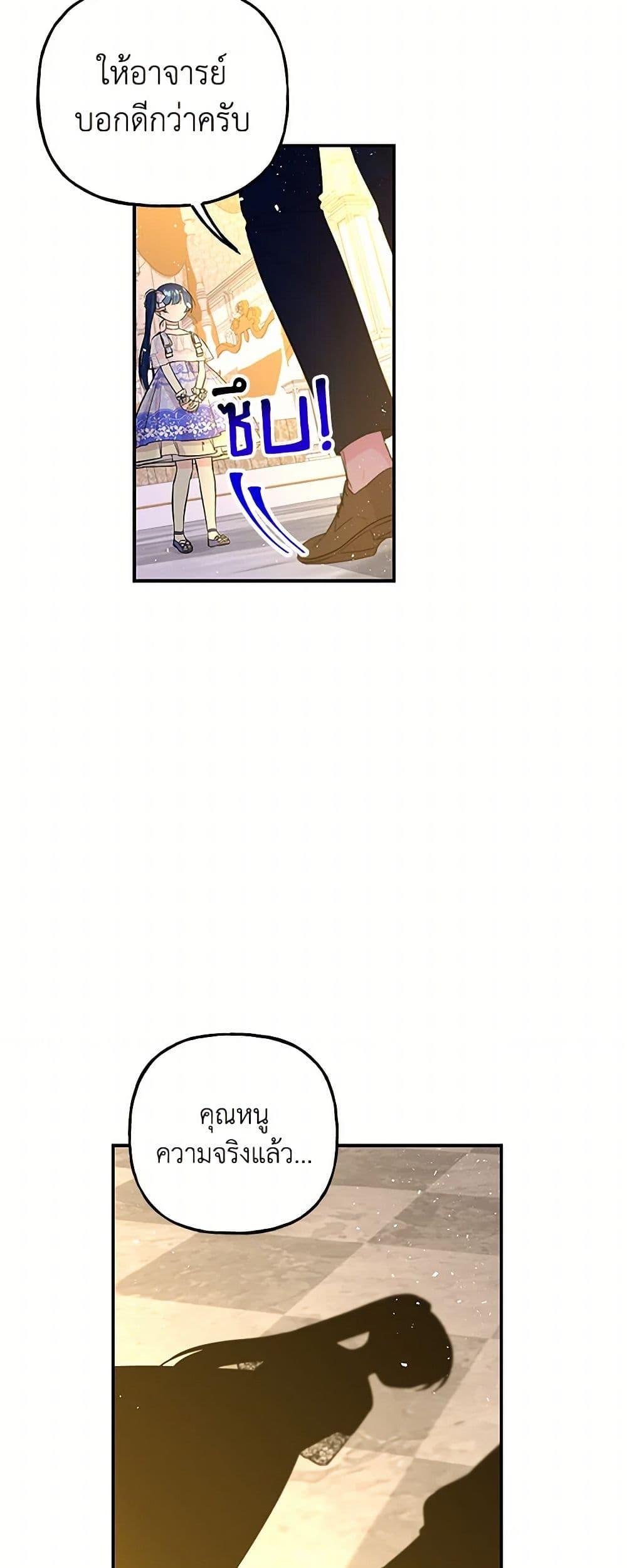 Manga-lc-com อ่านมังงะ อ่านการ์ตูน ออนไลน์ ฟรี Daughter of the Archmage ตอนที่ 1 2 3 4 5 6 7 8 9 10 11 12 13 14 ฟรี ไม่มีโฆษณา Manga-lc - อ่าน มังงะ อ่าน การ์ตูน ออนไลน์ อ่านมังงะ ฟรี