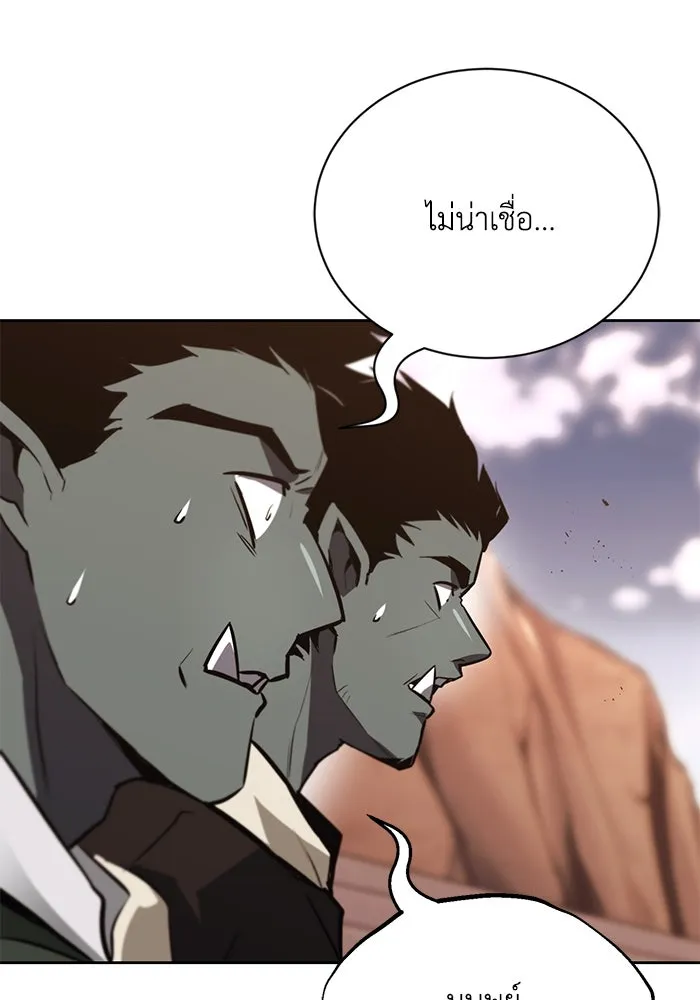 ชีวิตพลิกผันของลอร์ดผู้เกียจคร้าน ตอนที่ 80 การทดสอบของนักรบ รูปที่ 106