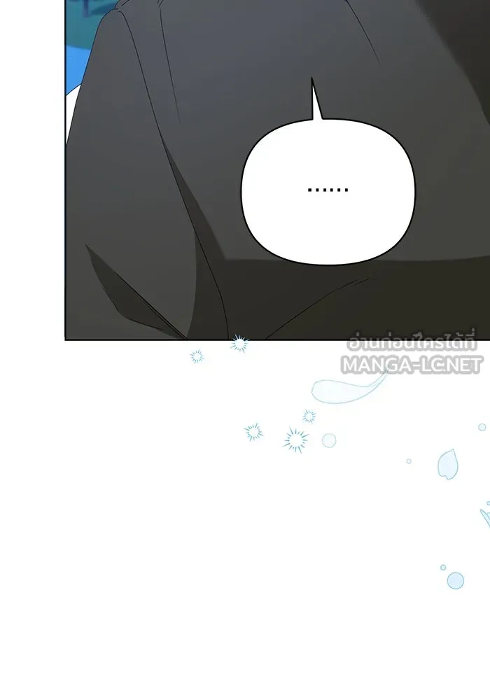 ชีวิตใหม่ในตระกูลมือสังหาร ตอนที่ 67 รูปที่ 6