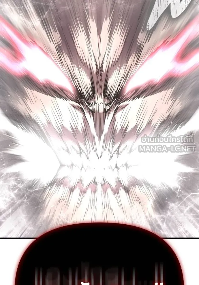 เกมของยอดมนุษย์ ตอนที่ 138 รูปที่ 144