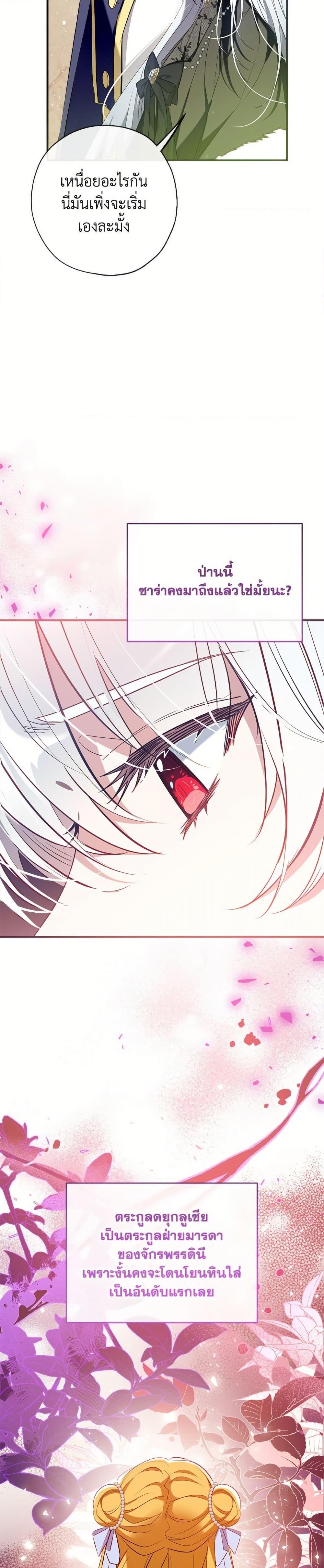 Manga-lc-com อ่านมังงะ อ่านการ์ตูน ออนไลน์ ฟรี Can We Become a Family ตอนที่ 1 2 3 4 5 6 7 8 9 10 11 12 13 14 ฟรี ไม่มีโฆษณา Manga-lc - อ่าน มังงะ อ่าน การ์ตูน ออนไลน์ อ่านมังงะ ฟรี