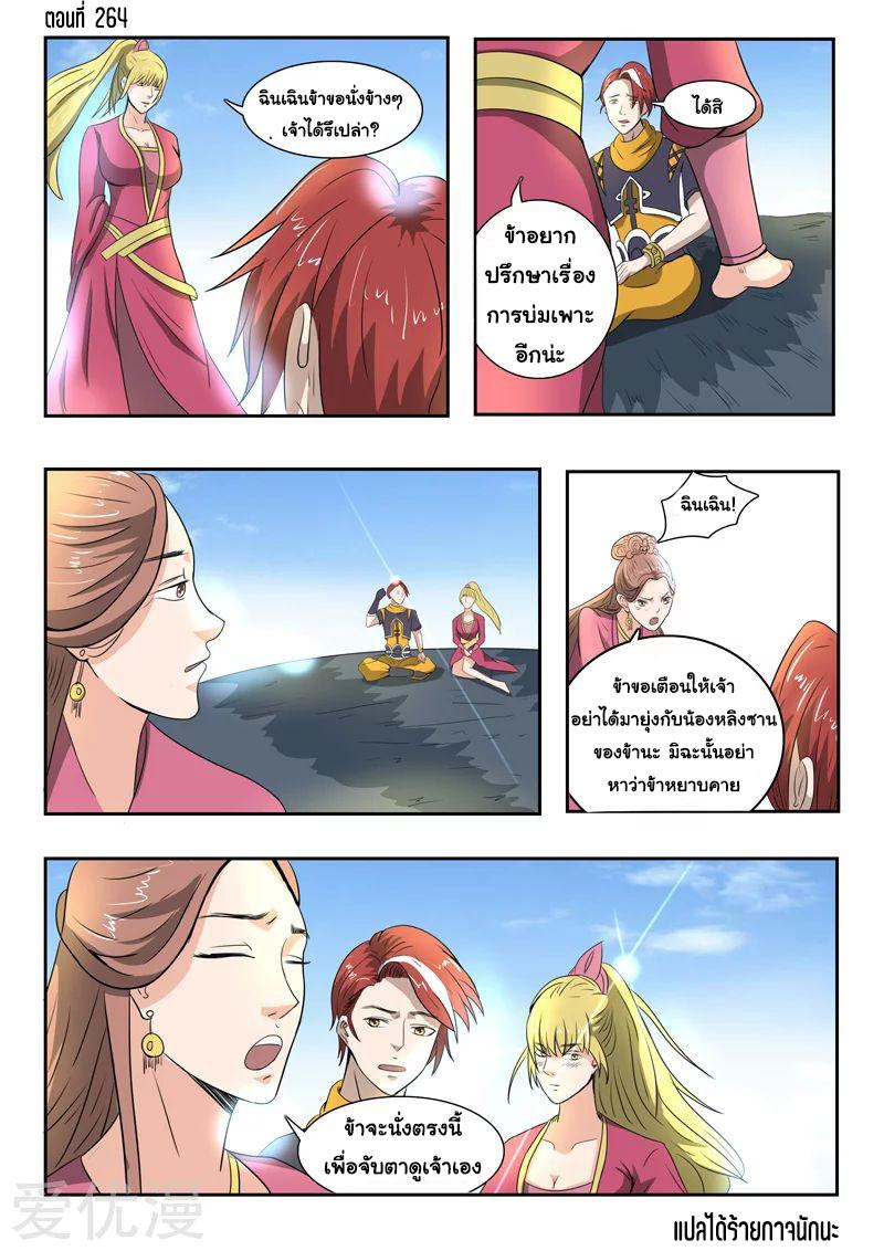 Manga-lc-com อ่านมังงะ อ่านการ์ตูน ออนไลน์ ฟรี Martial Master ตอนที่ 1 2 3 4 5 6 7 8 9 10 11 12 13 14 ฟรี ไม่มีโฆษณา Manga-lc - อ่าน มังงะ อ่าน การ์ตูน ออนไลน์ อ่านมังงะ ฟรี