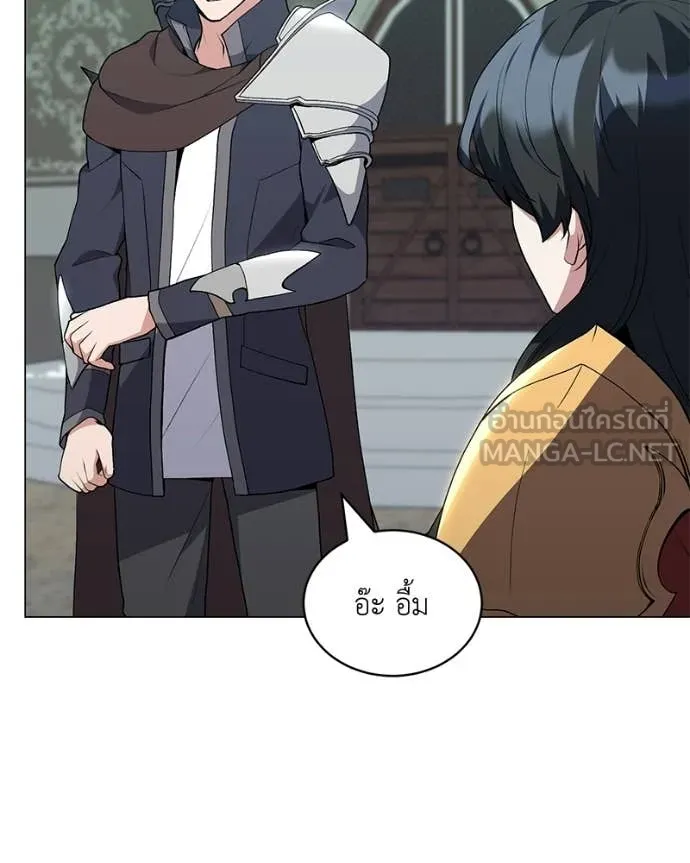 คนสวนโลกฮันเตอร์ ตอนที่ 91 รูปที่ 93