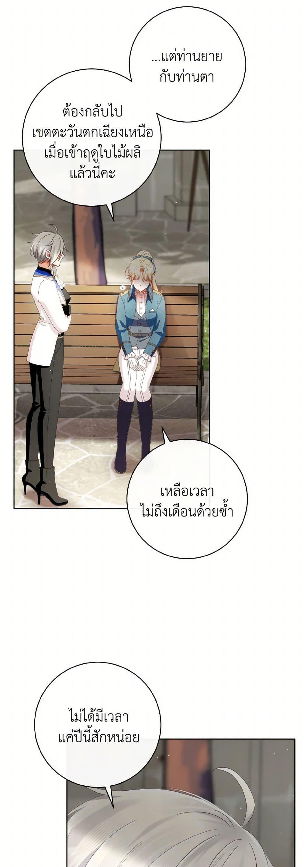 Manga-lc-com อ่านมังงะ อ่านการ์ตูน ออนไลน์ ฟรี I Will Remove Them From My Life ตอนที่ 1 2 3 4 5 6 7 8 9 10 11 12 13 14 ฟรี ไม่มีโฆษณา Manga-lc - อ่าน มังงะ อ่าน การ์ตูน ออนไลน์ อ่านมังงะ ฟรี