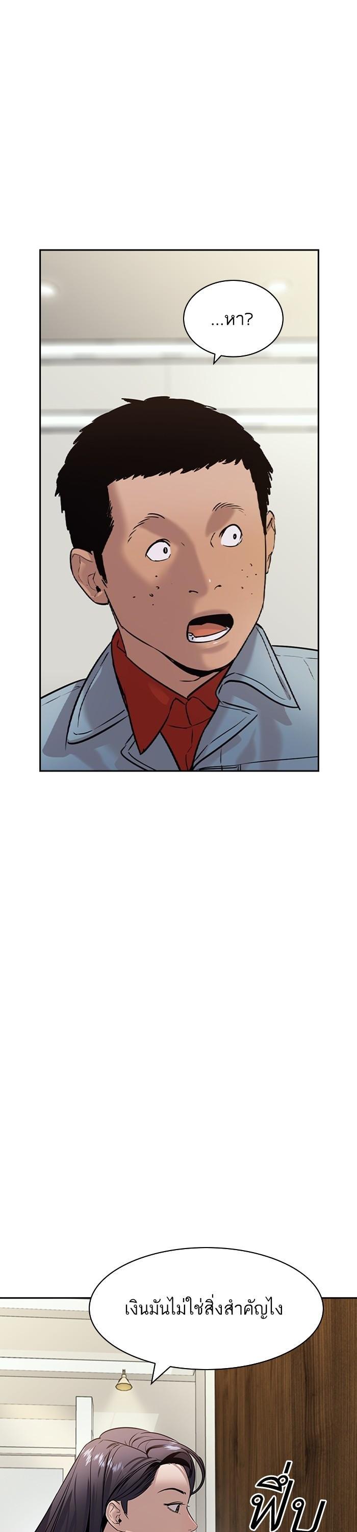 Manga-lc-com อ่านมังงะ อ่านการ์ตูน ออนไลน์ ฟรี The World Is Money and Power กลโกงโลกพนัน ตอนที่ 1 2 3 4 5 6 7 8 9 10 11 12 13 14 ฟรี ไม่มีโฆษณา Manga-lc - อ่าน มังงะ อ่าน การ์ตูน ออนไลน์ อ่านมังงะ ฟรี