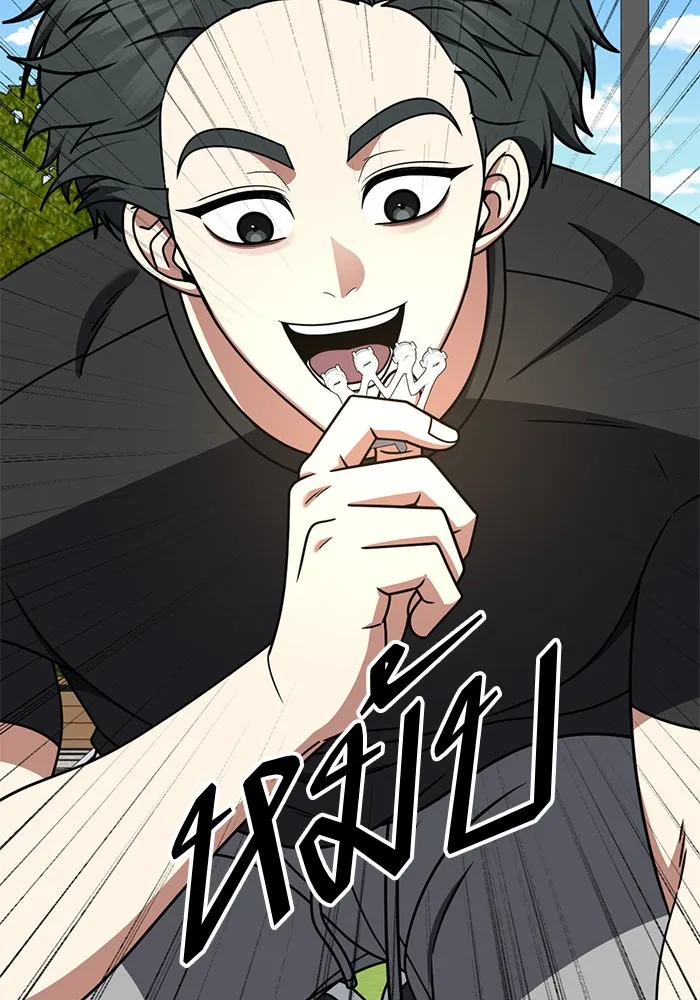 ช่วยเปลี่ยนฉันที ตอนที่ 270. ซีซัน 2 รูปที่ 100