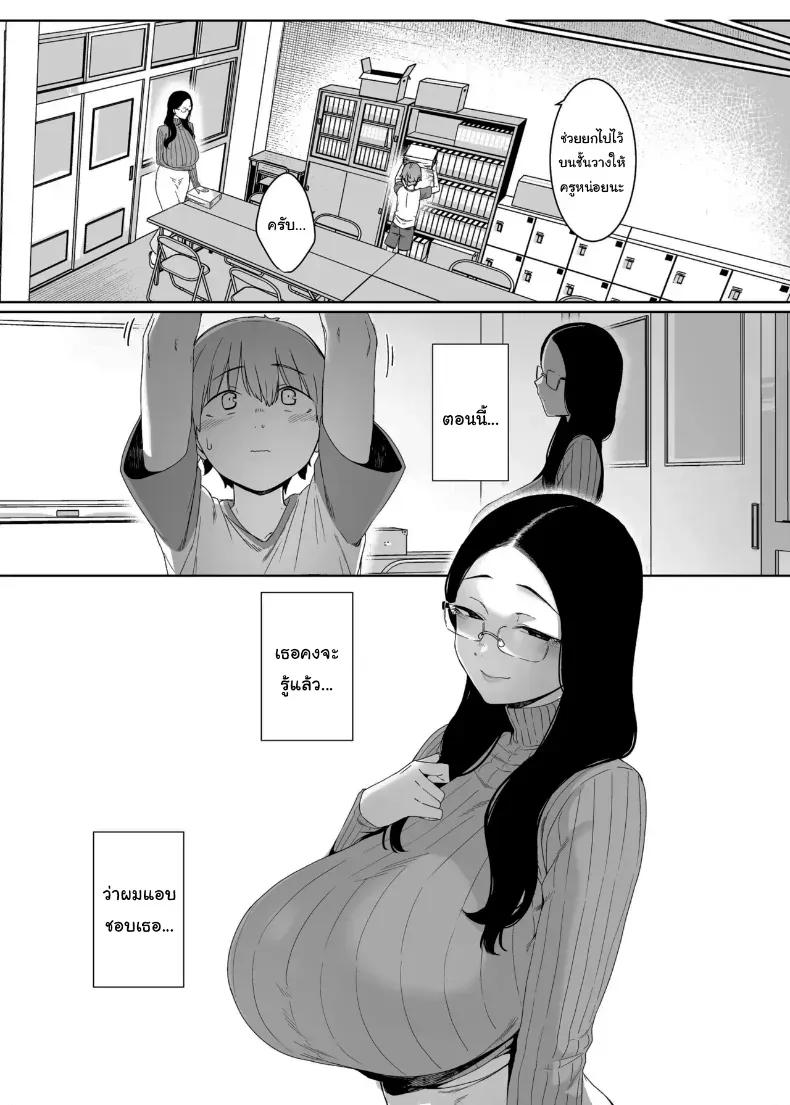 Doujin-Lc- อ่าน โดจิน มังฮวา เกาหลี ญี่ปุ่น จีน แปลไทย ถ้าเป็นคู่รักกันก็คงจะไม่เป็นไรหรอกนะ (Nakamura Regura) ตอนที่ 1 2 3 4 5 6 7 8 9 10 11 12 13 14 ฟรี ไม่มีโฆษณา อ่าน โดจิน Manhwa เกาหลี ญี่ปุ่น จีน เรามีครบ คัดมาให้เน้นๆ โดจิน 18+ รับประกันความฟินโดย  Doujin Lc
